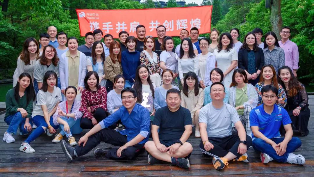 再极团建 | 携手并肩 共创辉煌